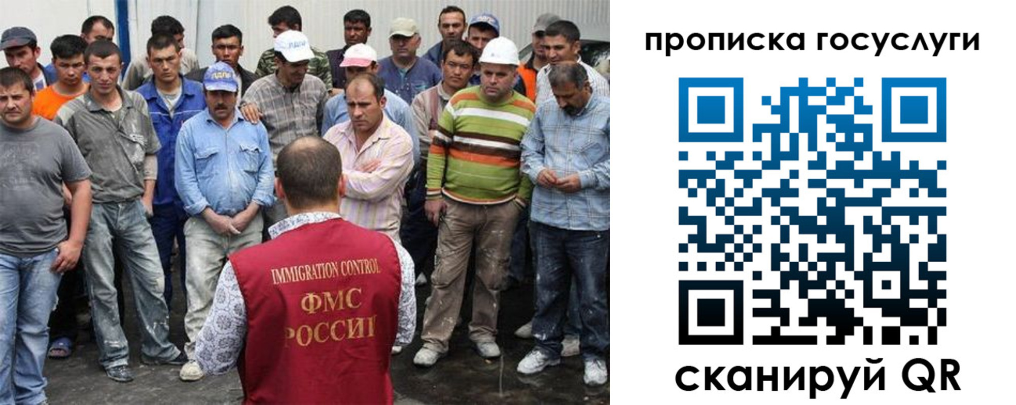 прописка для кредита в Заринске