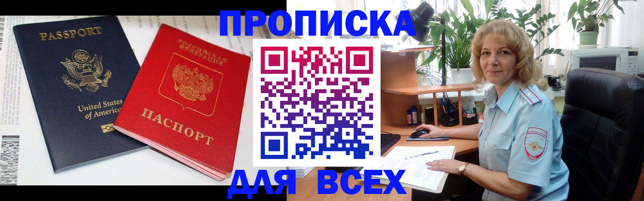 форма 3 в Заринске