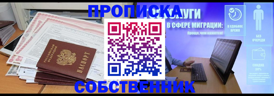 форма 3 в Заринске